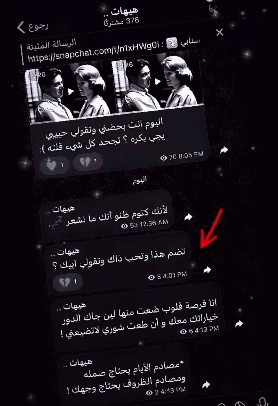 علموك ؟  #عبارات #explore #fyp #foryou #zodiac #ex #تليجرام 