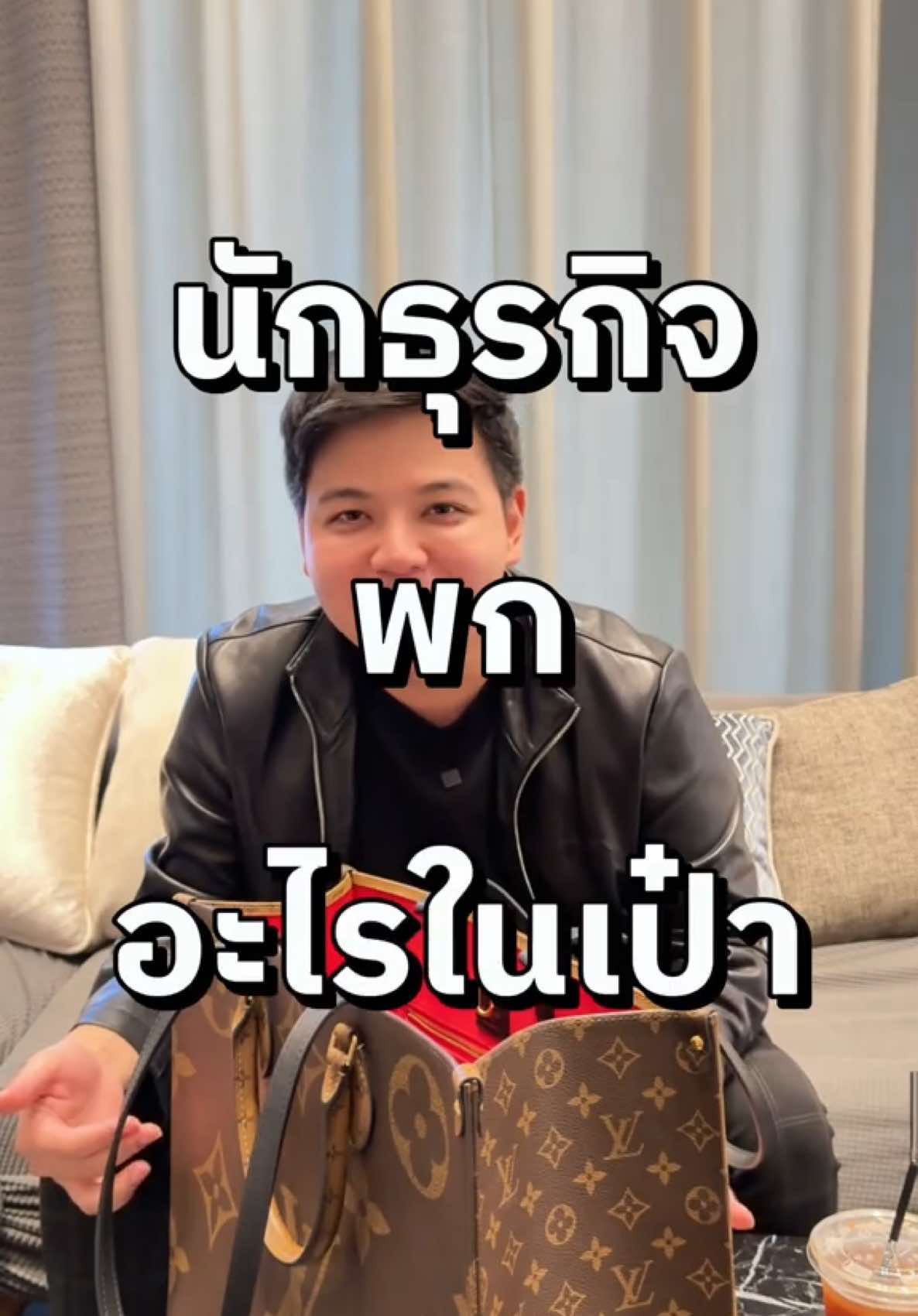 ของดี อยู่สุดท้าย