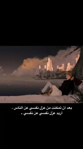 #عبارات #fyp #fypage 