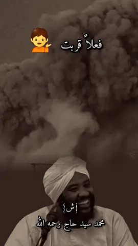 #الدال_على_الخير_كفاعله_🤲🌷 #يومالقيامةاقترب #ترحموله_جزاكم_الله_خيراً😞💔 #ربنا_لاتواخذنا_ان_نسينا_او_اخطئنا #ربنا_ولا_تحملنا_ما_لا_طاقة_لنا_به #واعفو_عنا_واغفر_لنا_وارحمنا #ربنا_اتنا_في_الدنيا_حسنه_وفي_الأخرة #لاتنسونا_من_دعائكم @عــــــــنوان السعـــــادة 😊❤ 