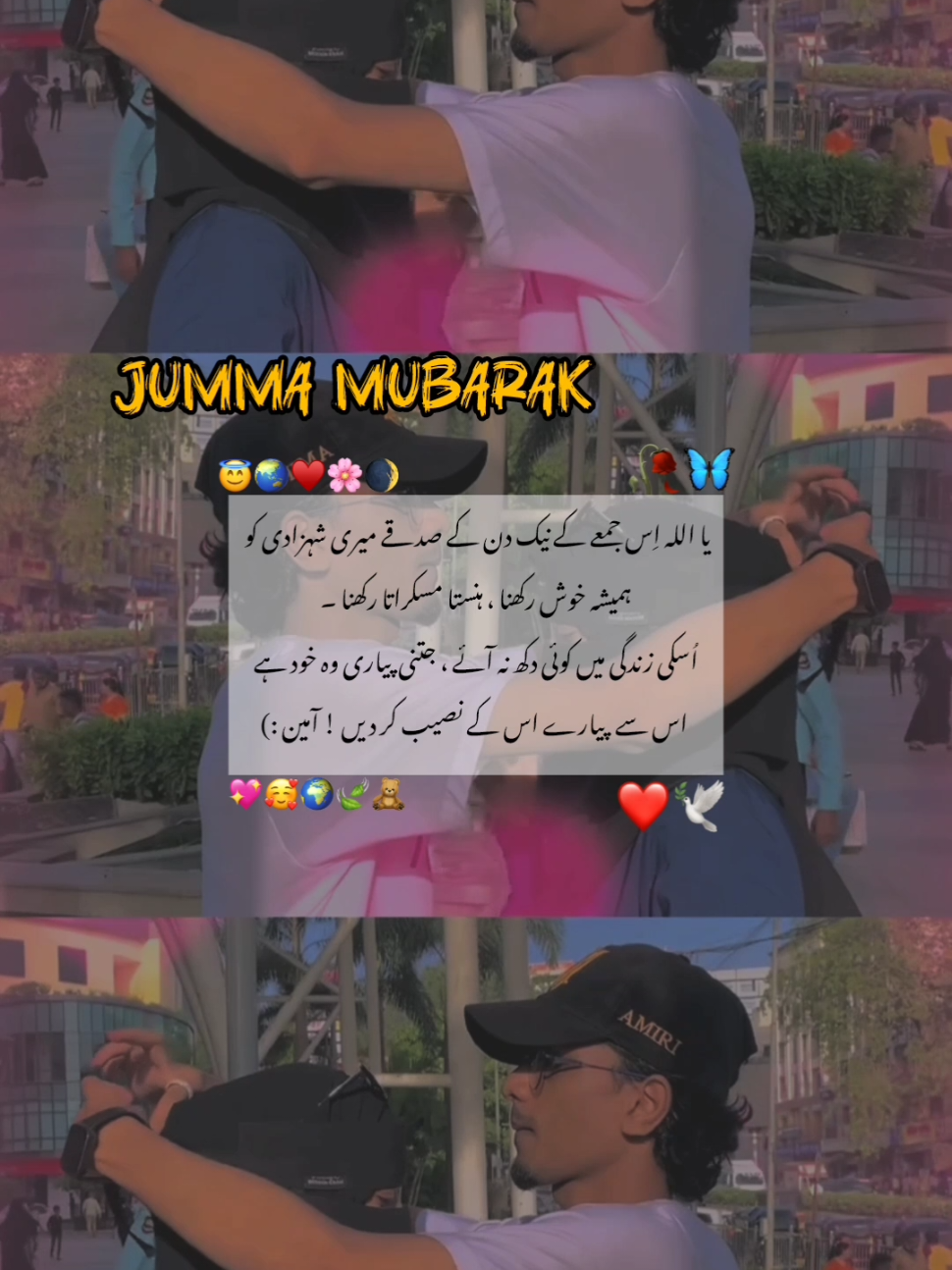 Need limited Ameen ♥️  #foryoupage #fyp #fypviral  #unfreezemyaccount #poetry #status  #1millionaddition #deep_lines🥀 #fyp #ジviral #tiktokmademebuylt #1million #fyppppppppppppppppppppppp 