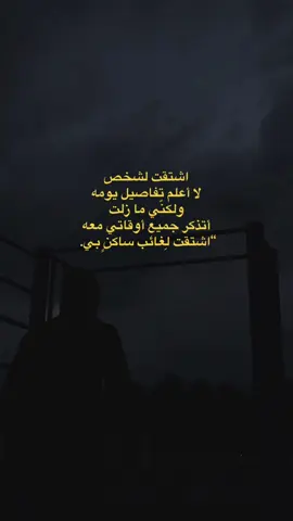 #إقتباسات #عبارات #خواطر #الشعب_الصيني_ماله_حل😂😂 