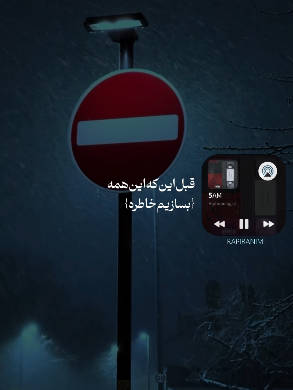 قبل‌اینکه‌قاتل‌ما..❤️‍🩹 #رپ #مود #ایران #ترند #هیپهاپولوژیست 