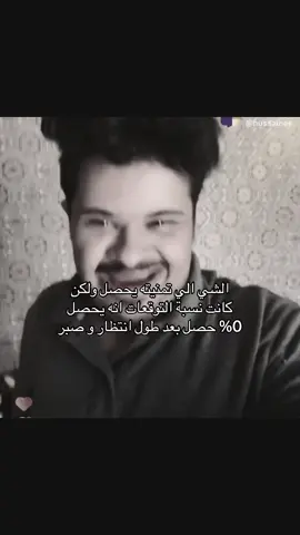 فُرجت #الحمدلله_دائماً_وابداً #صبر #تعب #حسون #حسين_البارقي #اتخرج #fffffffffffyyyyyyyyyyypppppppppppp #like #foryou #h #f #t ##شكراً 