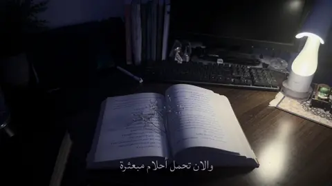هل هان حلمك أم انت اللذي هانا #CapCut #كتب #فاروق_جويدة #ترند 