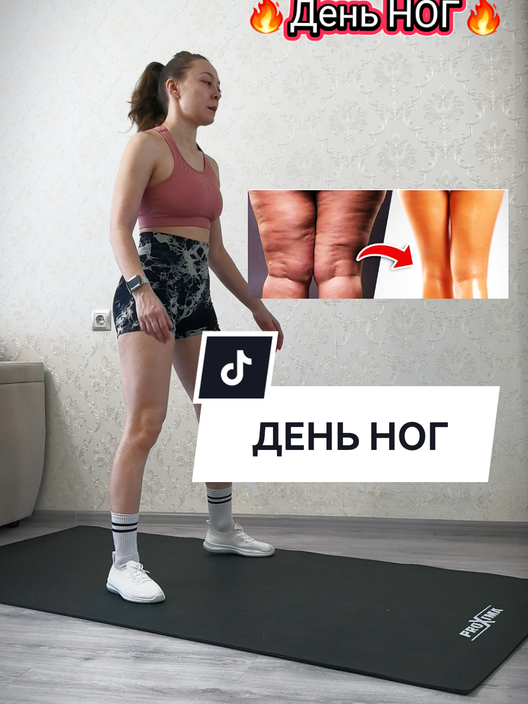 Компоекс для твоих бёдер и ягодиц 👍 Все что тебе нужно это взять и начать выполнять. Упражнения самые простые, но очень эффективные, если выполнять комплекс регулярно и соблюдать питание, ты обязательно заметишь результаты🔥 #тренировкадома #похудение #домашниетренировки #фитнес #ноги #стройныеноги 