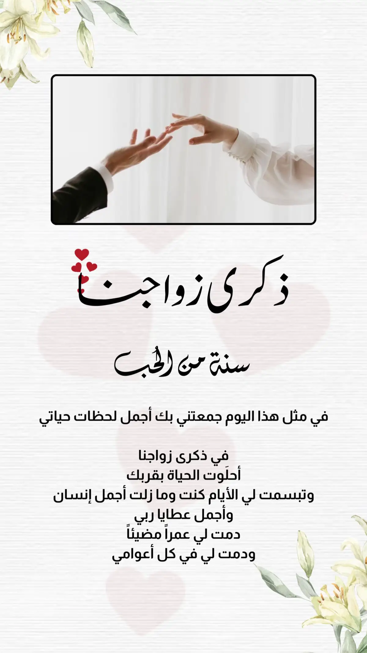 #دورة_التصميم #تعلم_التصميم #مشروع_من_البيت #اكسبلورexplore #قناة_القوالب_للتصميم_للمصممة_أحلام #دورة_تصميم_الصور_تصاميم_الأحلام #دورة_تصاميم_الأحلام #دورة_تصميم_الفيديو_تصاميم_الأحلام #دوره_تصاميم_الأحلام #تصاميم_الأحلام #ذكرى_زواج 