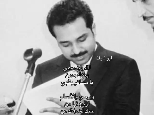 #راشد_الماجد #اغاني #اكسبلور #foryou 