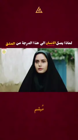 لا انصحكم بمشاهدة الفلم.                             #fyp #تصميم_حسيني #تصاميم_حسينيه #ستوريات_حسينيه #قصائد_حسينيه #طششونيي🔫🥺😹💞 #تصميم_فيديوهات🎶🎤🎬 #مجرد________ذووووووق🎶🎵💞 #شاشه_سوداء #افلام #حزينہ♬🥺💔 