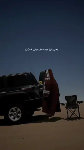 يدري ان حبه عمل فيني عمايل 🧑🏻‍🦯 . #الوليد_ال_عامر #تصميمي #foryo #fyp 