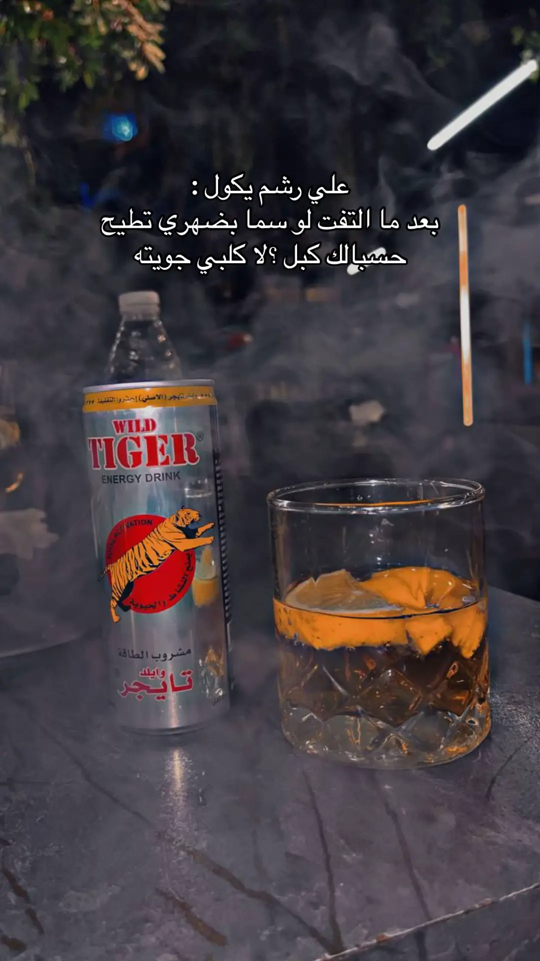 #الموصل_دهوك_اربيل_بغداد_كركوك #ترف_كافيه♥️🍁 