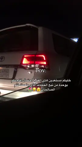 #فيديوهاتي_تصاميمي🎶🎬 #الشعب_الصيني_ماله_حل😂😂 