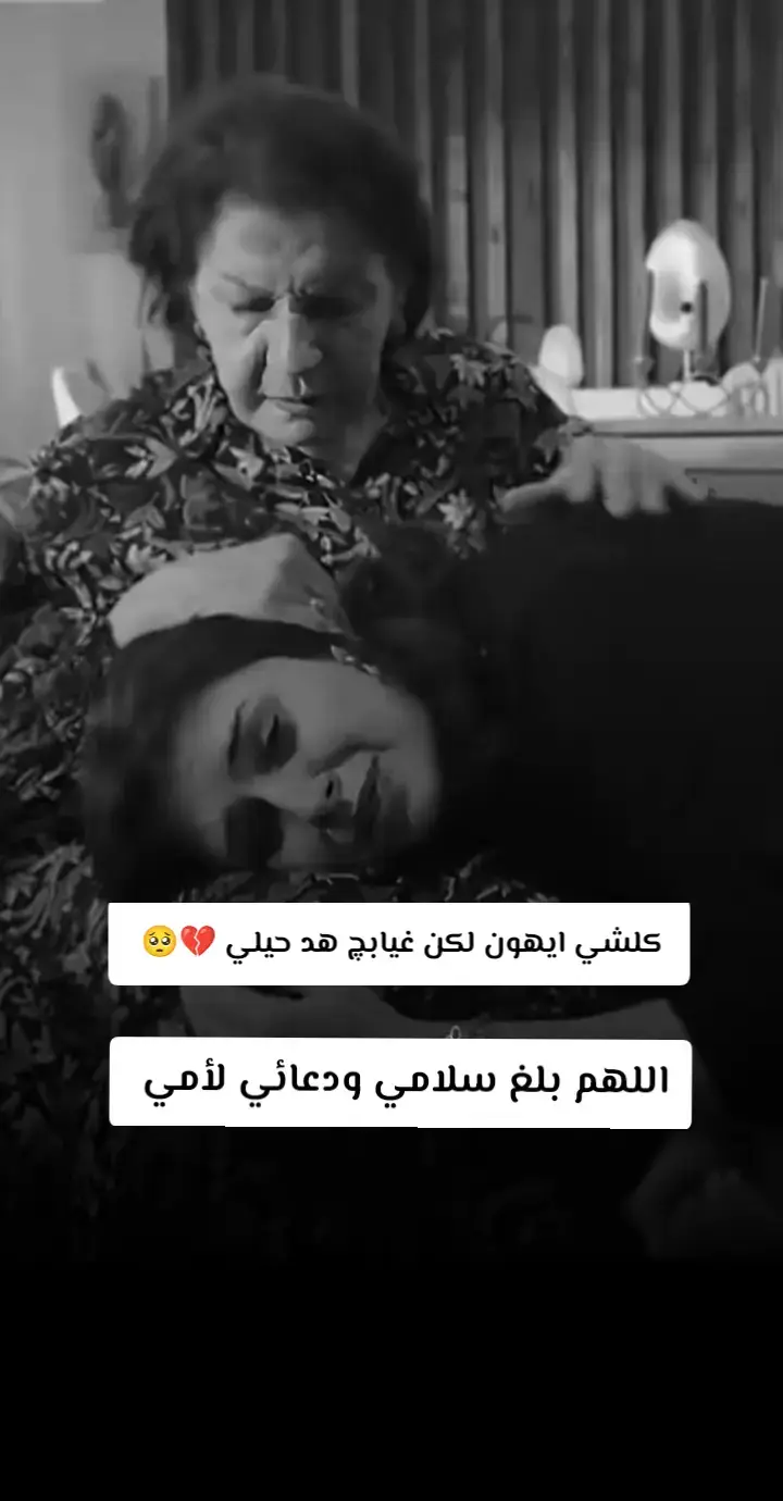 #جروح_الروح💔 
