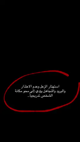 تتفقون مو..! . #شعر #شعر_شعبي_عراقي  #حب #حزن #اقتباسات #شعروقصايد #ذواقين_الشعر_الشعبي #fyp