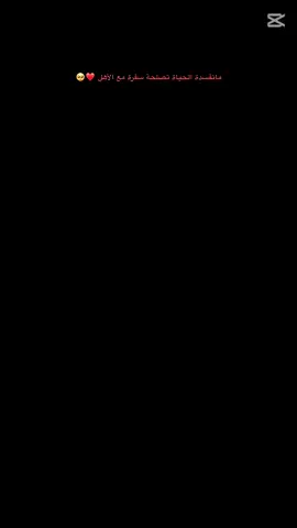 سفرة مع الأهل  #مزرعة #طارميه___ديرتنا😍❤️  #قوالب_كاب_كات_جاهزه_للتصميم #قوالب_capcat_ترندات ##سفرة_سفوري 