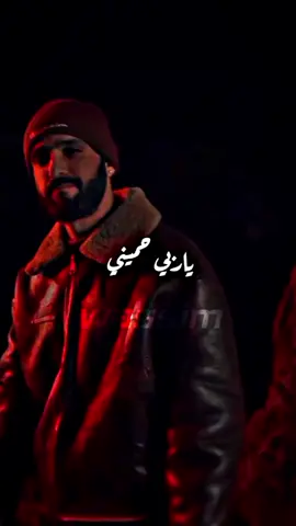أنا لي قلبي تعب من الي راتو عيني🫀😫👁 @Marwen Nordo  #rap_tunisien #الشعب_الصيني_ماله_حل😂😂 #wassim_rap #libya🇱🇾 #france🇫🇷 #tunisia🇹🇳 #marocaine🇲🇦 #algiria🇩🇿 #rap3rb #rap3arab #راب_تونسي #راب_ليبي #راب_جزائري 