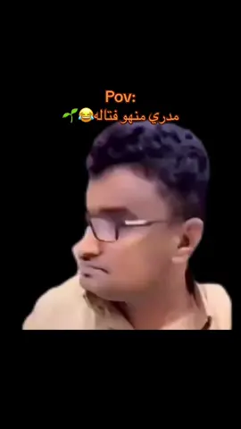 #CapCut #اكسبلور #ترند_جديد #مالي_خلق_احط_هاشتاقات #fyp #tiktoklongs #explore #الهاشتاقات_للشيوخ #like #الشعب_الصيني_ماله_حل😂😂 #جازان #صبيا #جيزان_العارضه_احدالسارحه_صبيا #الخال_علي #الشعب #ترند_تيك_توك 