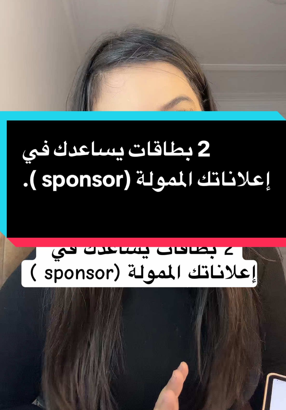 2 بطاقات يساعدك في إعلاناتك الممولة (sponsor ). ‎فكرة_مشروع #ابدأ_مشروعك#تعلم التجار ‎#العمل_أونلاين# ‎#فرص_عمل ‎#ابدأ_الآن#التجارة_الإلكترونية_في الجزائر #مشاريع_ال ‎جزائر ‎#ريادة_الأعمال_الجزائر#التسويق في الجزائر# ‎الففرص الجزائر 4إنجاح -الجزائر*#مشروعي * التسويق ‎التجارة_الإلكترونية#ريادة_الأعمال#مشاريع_ناجحة التسويق #النجاح #الجزائر #اكسبلور #