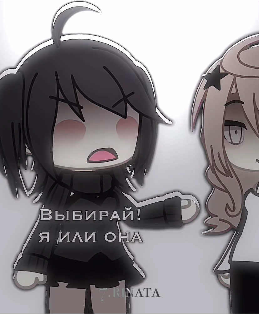 Извините что пропадаю, позже сделаю анимацию  #7rinata #gacha #идеидлявидео #рекомендации #гача 