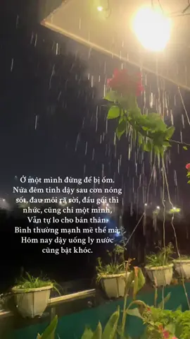 Cứ mỗi lần bị bệnh lại cảm thấy yếu đuối thật sự. Có tủi thân cũng chỉ biết vùi mình trong chăn.#motminhcobuonkhong #tuithan#tamtrang 