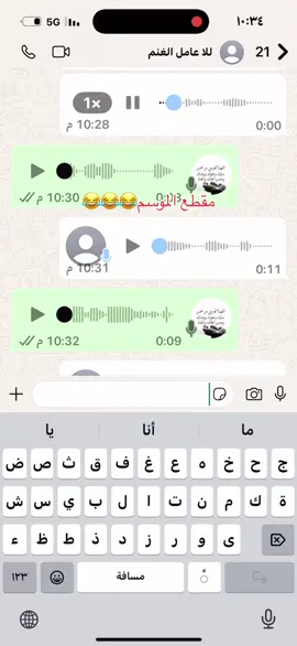 #الشعب_الصيني_ماله_حل😂😂 #fyp #القصيم #ضحك #وناسة #السعوديه 