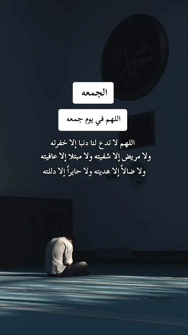 #الجمعه #CapCut  #tiktok #capcut 