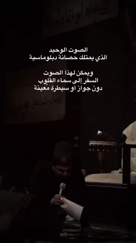 تعبتنه اوعلي فاقد…. 💔😭 #سيد_فاقد_الموسوي #حمدان_الشاكري #الفتى_الهاشمي 