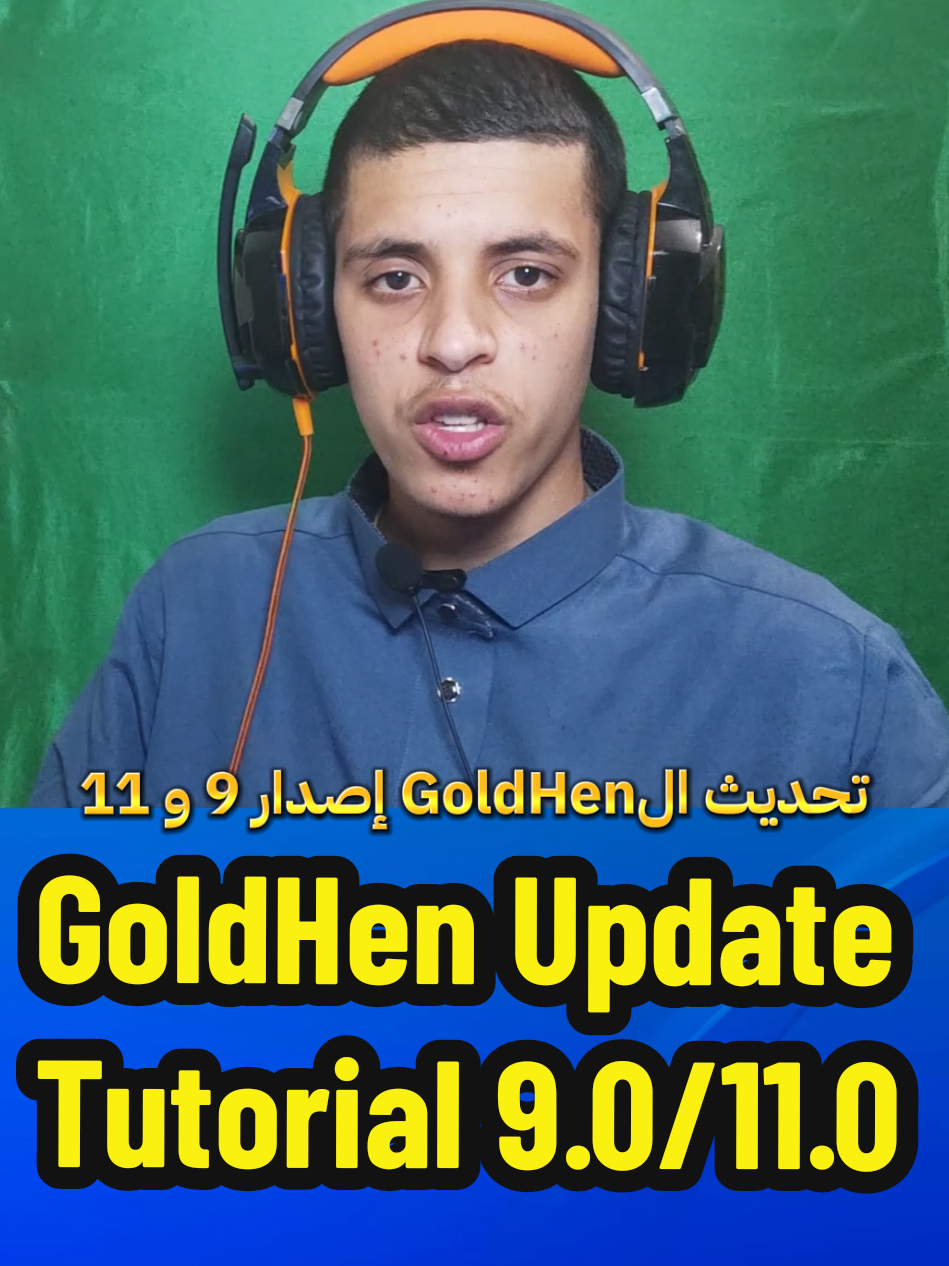 تحديث الڨولد هين سوني 4 معدل لكلا النظامين 9 و 11 #فيديو_تعليمي #شرح #ps4flash  #psplus #gamepass #حصريات #xbox #aissa_gaming #عيسى_ڨايمنج #aissa_gaming_dz #ps4games #عيسى_ڨايمنج_الأسطورة #dz #تحميل_العاب #أسطورة_التختيم #أفضل_مختم_ألعاب_جزائري #أفضل_مختم_ألعاب #تحميل_ألعاب 