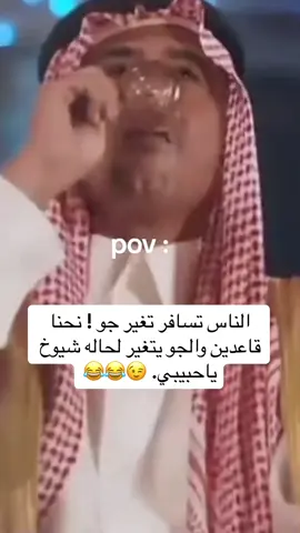 #انشششهد