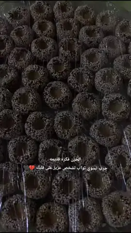 جرب 💔💔#محمدالحلفي #محمدالحلفي  #سيد_فاقد_الموسوي #باسم_الكربلائي 