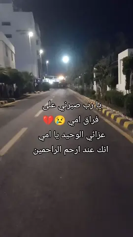 #😢 #😔 #💔 #يارب #🦊هيما_الجندى🦊 