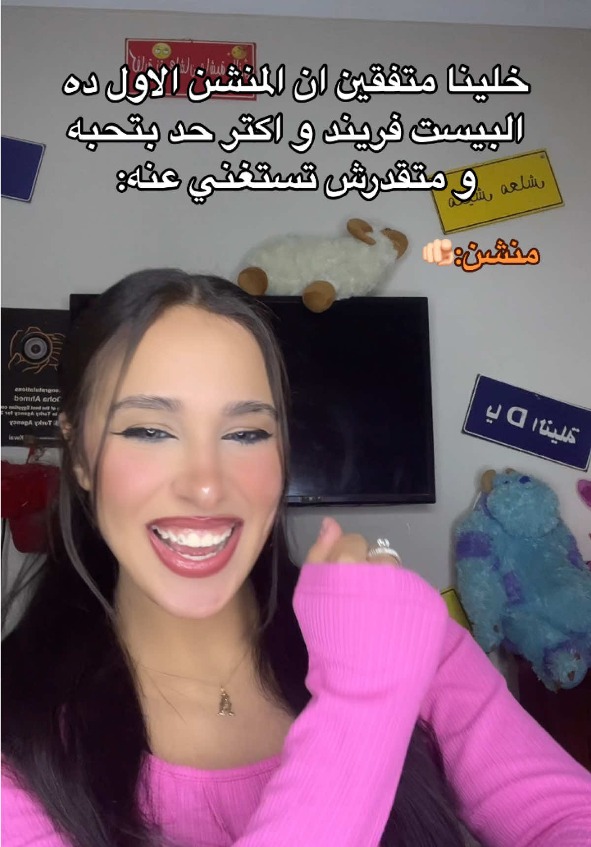 حتي جرب كده😍🫵🏻😂#البطريقهه🖤🐧 #foryou #video 