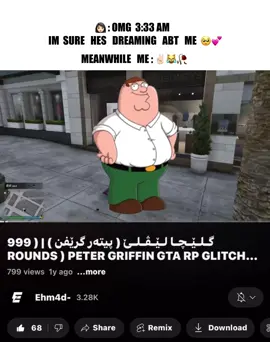 boii r we deaduzz rn✌🏻😹 #gtaonline #petergrffin #zakho #fyp #viral 