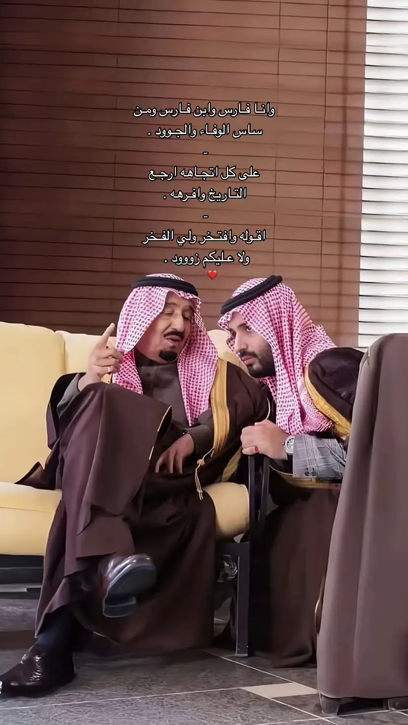 #اكسبلورexplore #ولي_العهد_محمد_بن_سلمان #الملك_سلمان_بن_عبدالعزيز 
