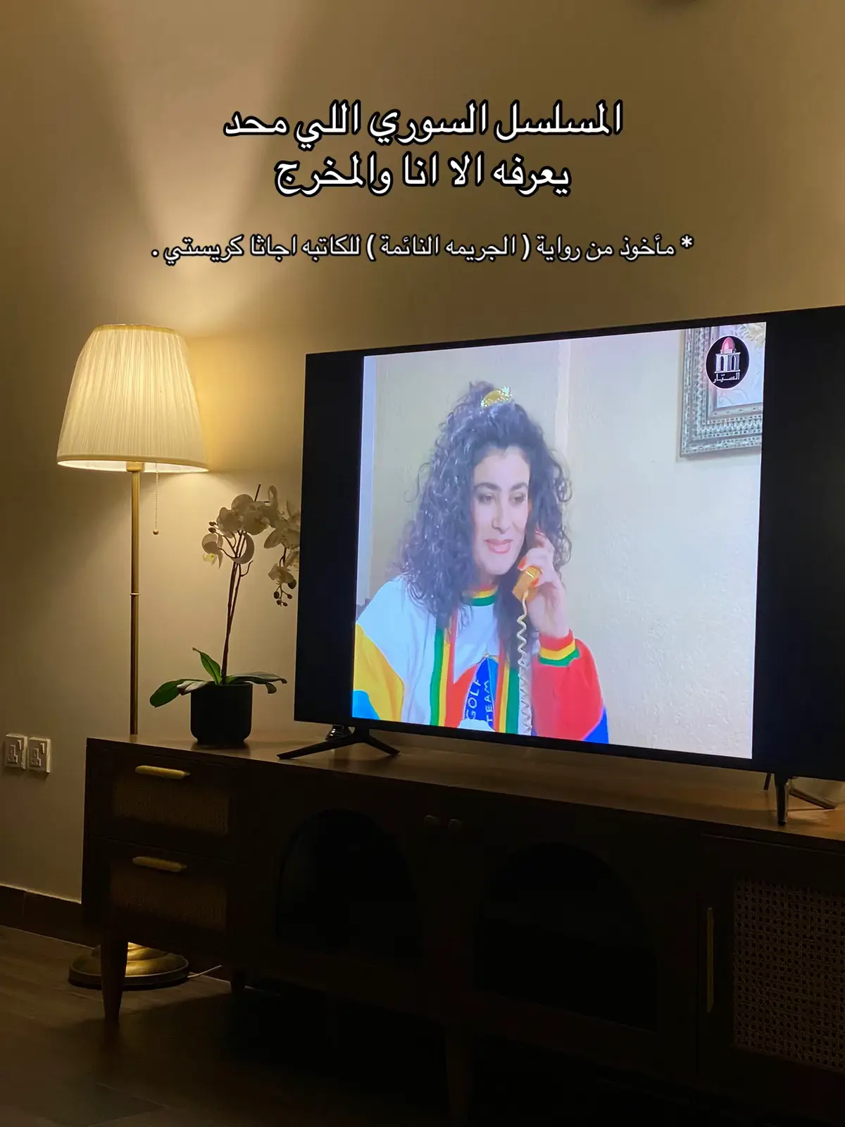 رغم أن المسلسل قديم، لكن ابدعوا فيه بطريقة تخليك مشدود للأحداث من البداية للنهاية #مسلسل_سوري #مسلسلات_سورية 
