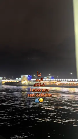 تباً للبعد 😔💔