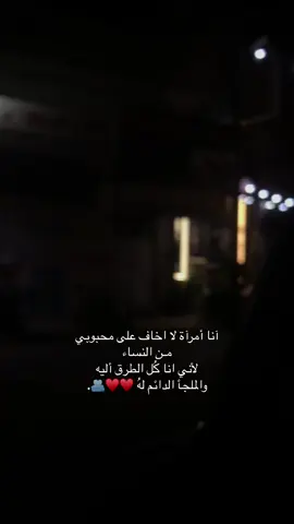 #طلعاتي_وتصويري🦋 #ديالى #العراق_السعوديه_الاردن_الخليج 