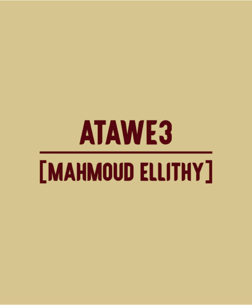 Atawe3 - Mahmoud Ellithy . . #حلات_واتس #استوريات #تصميمي #اغاني #موسيقى #محمود_الليثي #حب #foryou #fyp #viral #foryoupage 
