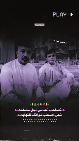 #تصميم_فيديوهات🎶🎤🎬 #عباراتكم_الفخمه📿📌 #المصمم_حنوش #تصميمي🎬 