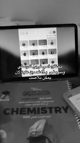( غصبن )بالنون #سادسيون #امتحانات #وزارة_التربية #الشعب_الصيني_ماله_حل😂😂 #explorepage 