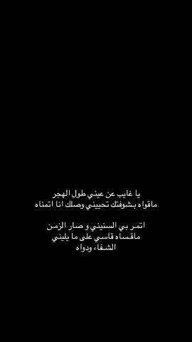 بـشوفتك تحييني❤️#fyp #explore #اكسبلور 