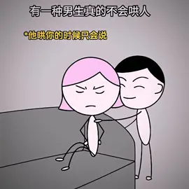 #歌曲下一站明天 #下一站明天 可以抱抱你的男孩吗？#情感共鸣 #爱男孩子的方式