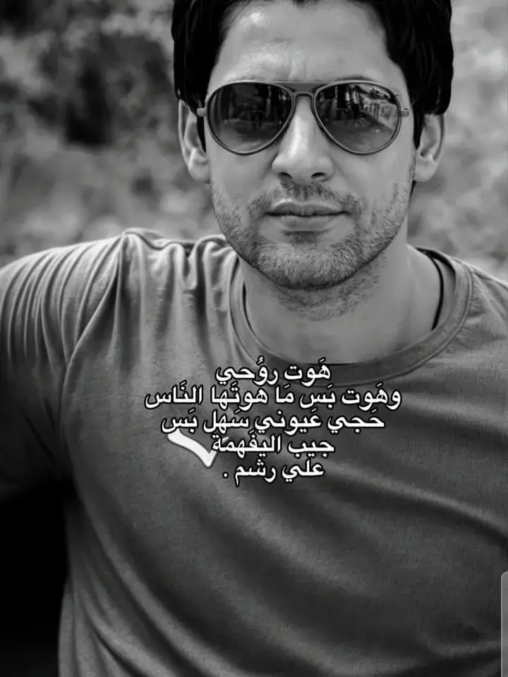 ١٢:٥١صَ👎🏾.#علي_رشم #شعر_شعبي_عراقي #شعر_شعبي #شعروقصايد #شعر_عراقي #شعر #viral #fyp #funny #foryou #شعر_حزين #شعراء_العراق 