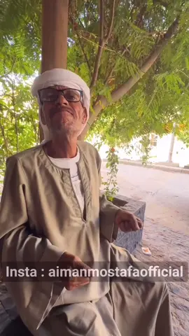 أفضل نظام غذائي للتخسيس  #يوميات_عم_جمعة 