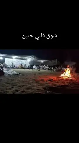 #فلكور_نجراني_شعبي_طرب_عزف_عود_جناح_الصقر 