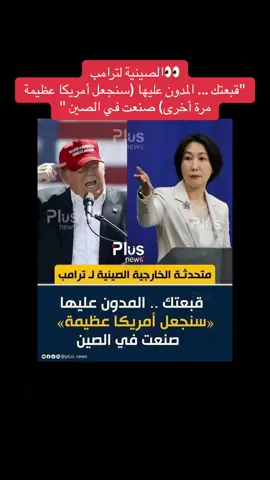 #اطبخ_على_تيك_توك #الشعب_الصيني_ماله_حل #اكسبلور #
