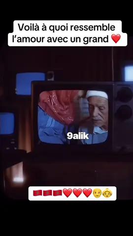 Voilà à quoi ressemble l’amour de nos ancien 🇲🇦❤️.#maroc #morocco #marocco #marocaine🇲🇦 #marocain #maroctiktok #fyp #pourtoi 