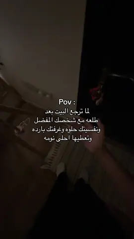 شوفو المثبته 🥹