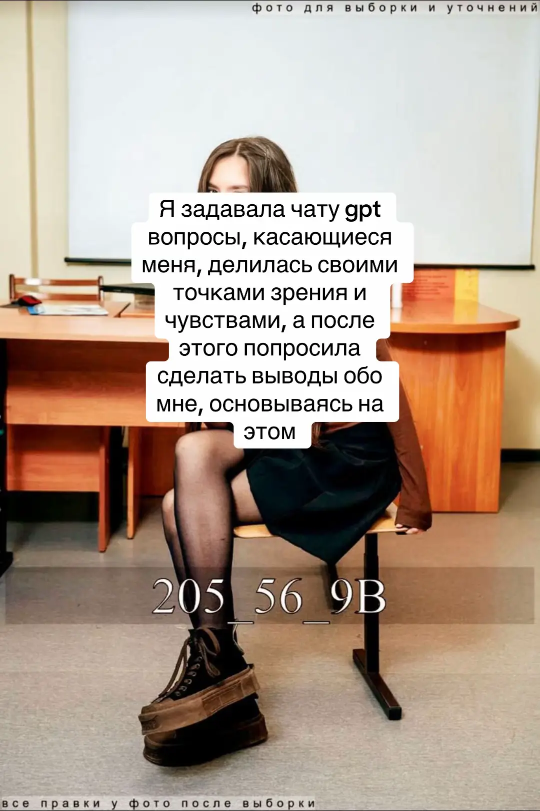 Прекрасный способ для саморефлексии, пробуйте 🙏🏻 #психология #рефлексия #саморефлексия #чатгпт #chatgpt #нейросеть #ии #щитпост 