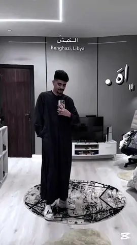 ﮼بالدواء 😂🥺♥️♥️♥️♥️. @mansor_unknown #fyyyyyyyyyyyyyyyy #comedia #mansor_unknown #libya🇱🇾 #اكسبلورexplore #مالي_خلق_احط_هاشتاقات 